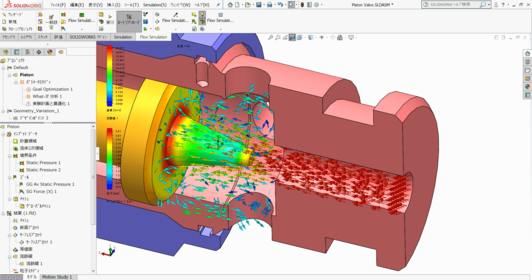 SOLIDWORKS Flow Simulation　操作トレーニング