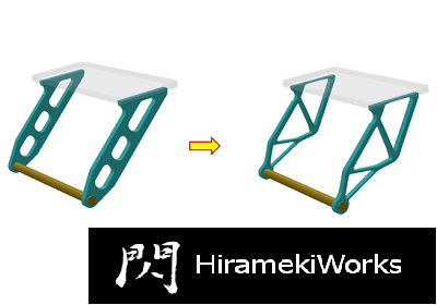 HiramekiWorks （ ヒラメキワークス ） ｜ SOLIDWORKSアドイン構造最適化ソフトウェア