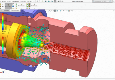 熱流体解析ソフトウェア｜SOLIDWORKS Flow Simulation