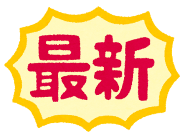 CAEエンジニアの応援歌　最新号「CAEの導入、その価値を稟議書でどう伝える？」