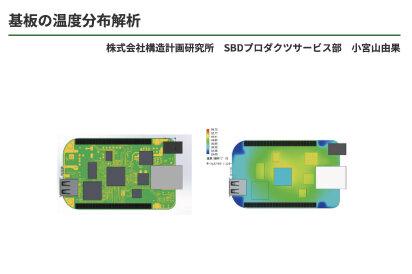 基板の窓口　寄稿のお知らせ