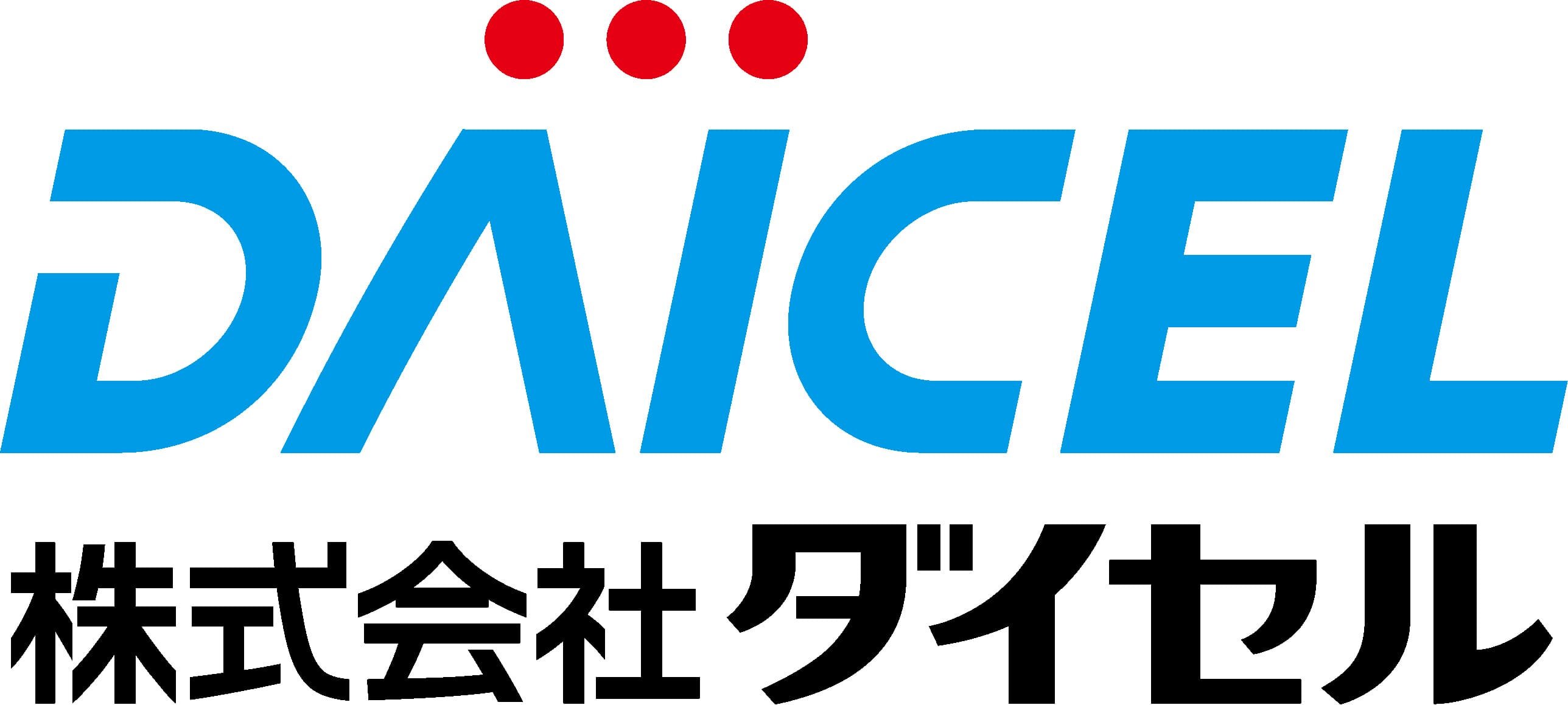 株式会社ダイセル　会社ロゴ