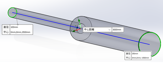 条件入力(シミュレーション)