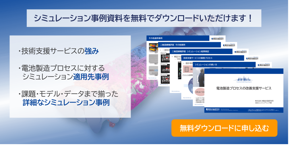 ダウンロードボタン