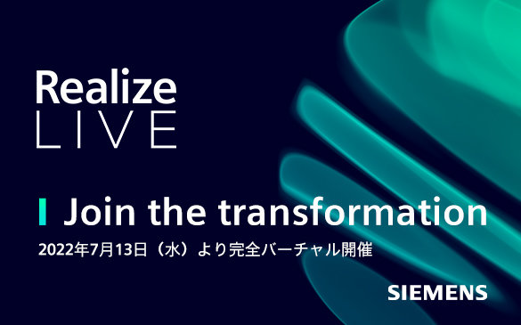3次元cad統合型 熱流体解析ソフト Simcenter Floefdシリーズ 構造計画研究所 Sbdプロダクツサービス部 Sbdエンジニアリング部