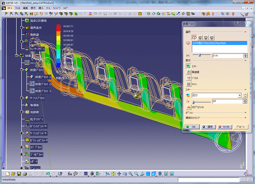 Simcenter FLOEFD for CATIA V5 CATIA V5に完全統合された熱流体解析ソフトウェア 画面